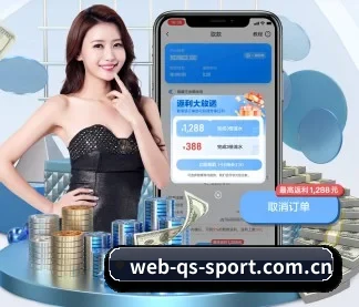 球速体育 APP