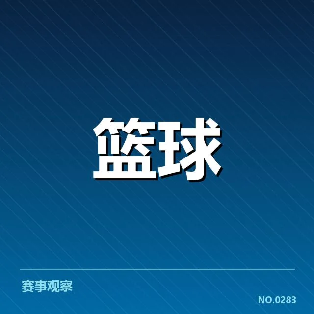 新合同条款和已确认信息